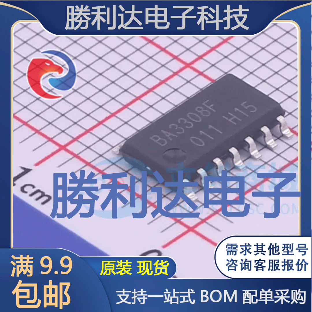 全新原装量大价优集成电路芯片