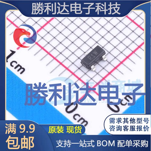 ADR525ARTZ-REEL7封装SOT-23-3电压基准芯片全新现货 量大价优