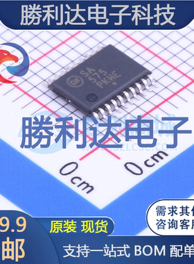 SA575DTBG封装TSSOP-20运算放大器 全新现货
