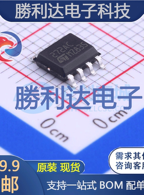 TS272ACDT封装SO-8运算放大器 全新现货