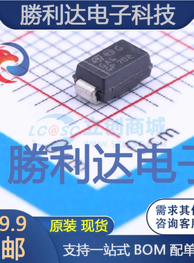 STPS160A封装SMA(DO-214AC)肖特基二极管 全新现货 10PCS