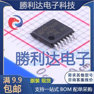 全新原装量大价优集成电路芯片