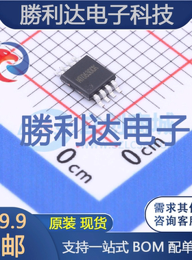 MT0630CK封装MSOP-8运算放大器 全新现货