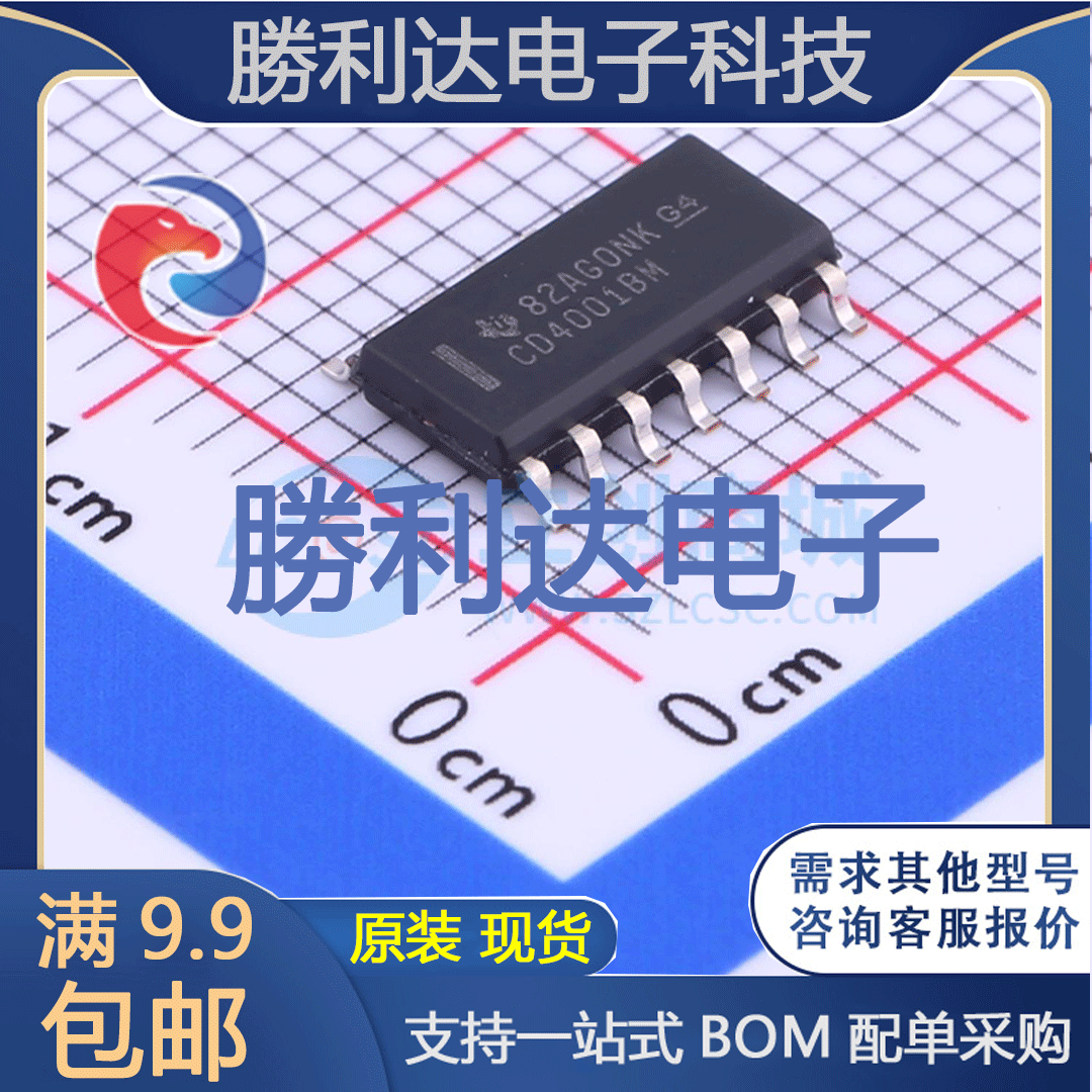 芯片电子元件配单全新原装现货