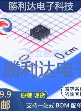 TPS61240DRVT封装WSON-6DC-DC电源芯片全新现货 量大价优