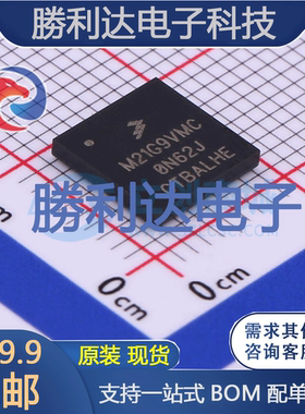 MK21DN512AVMC5封装BGA-121处理器 全新现货