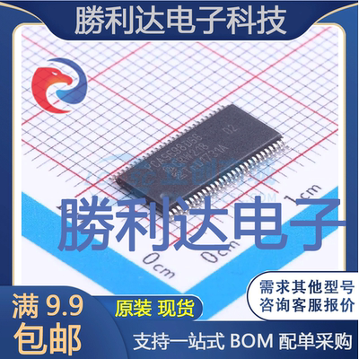 PCA9698DGG,512封装TSSOP-56I/O扩展器全新现货 量大价优