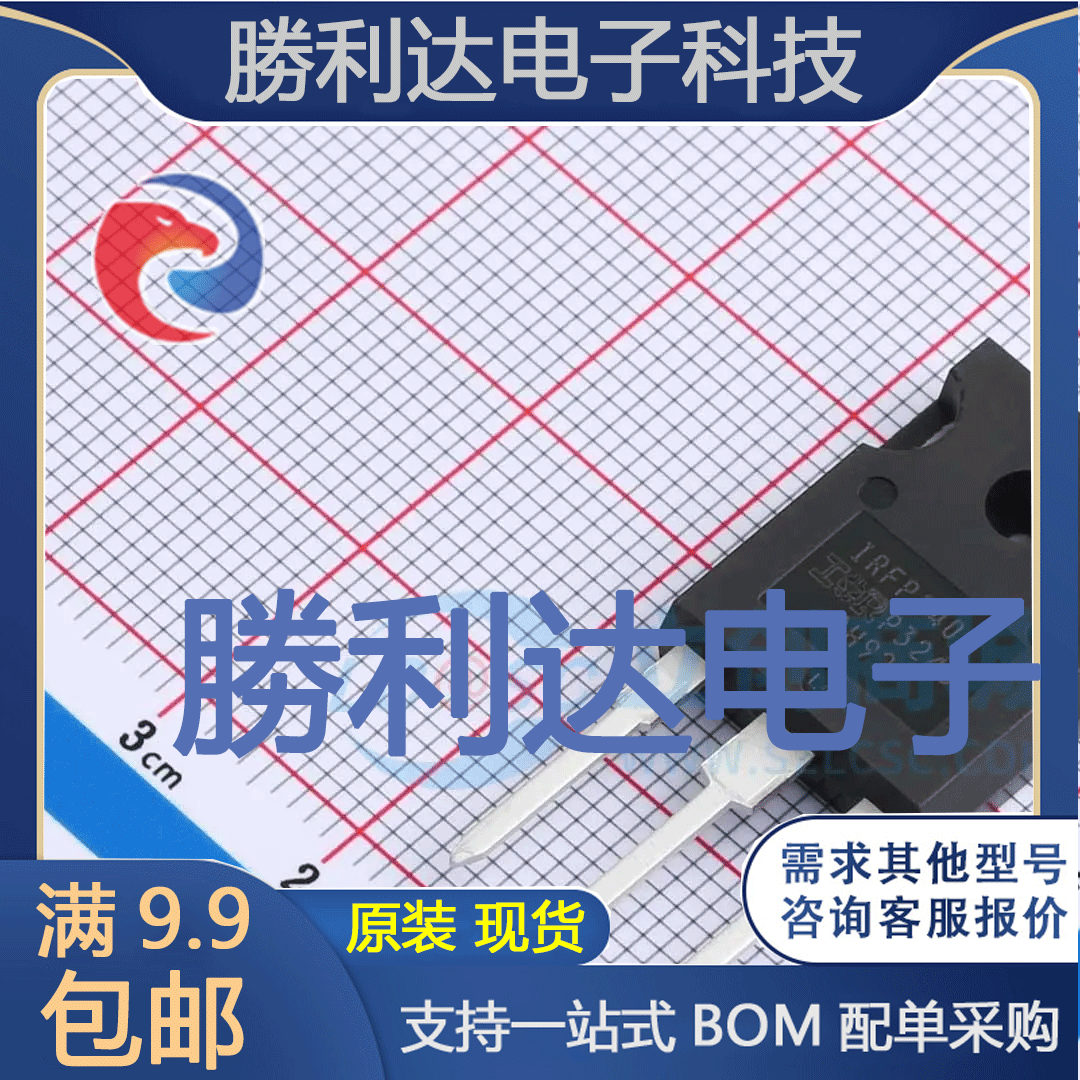 芯片电子元件配单全新原装现货