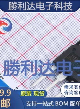 IRFP140NPBF封装TO-247(AC)场效应管(MOSFET)全新现货 量大价优