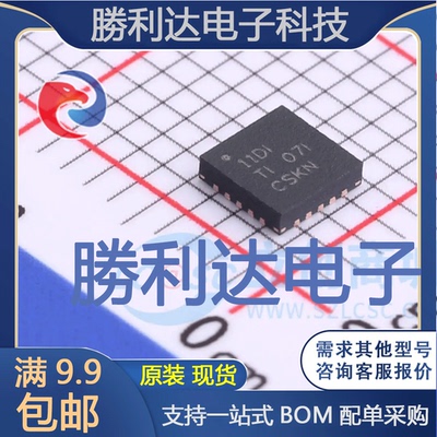 TPS7A8500RGRR封装VQFN-20线性稳压器(LDO)全新现货 量大价优