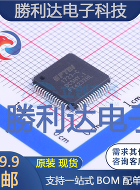 FT4232HL-Reel封装LQFP-64_10x10x05PUSB芯片