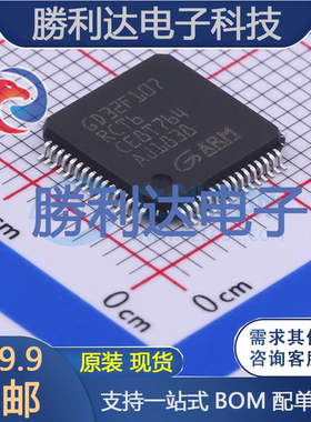 GD32F107RCT6封装LQFP64GigaDevice(兆易创新)全新现货 量大价优