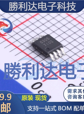 BL6306M封装MSOP8音频功率放大器 全新现货 量大价优