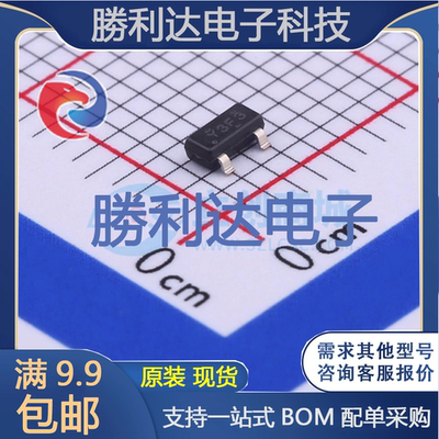 芯片电子元件配单全新原装现货