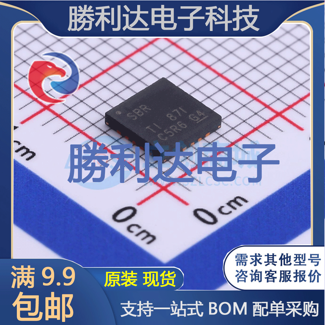 TPS7A7300RGWR封装VQFN-20线性稳压器(LDO)全新现货 量大价优