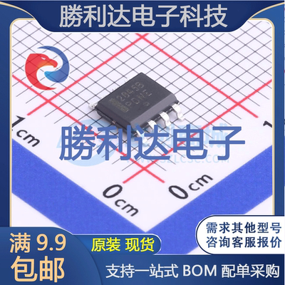 芯片电子元件配单全新原装现货