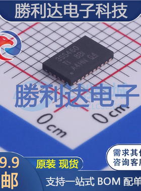 HD3SS460RHRR封装WQFN-28模拟开关/多路复用器全新现货 量大价优