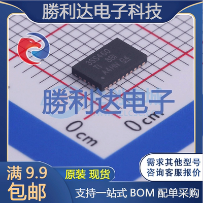 芯片电子元件配单全新原装现货