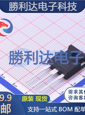 SSW65R099SFD封装TO-247场效应管(MOSFET)全新现货 量大价优