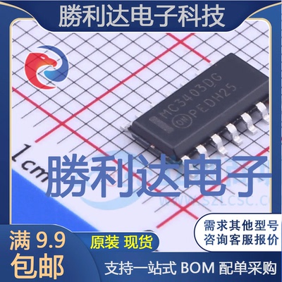 全新原装量大价优集成电路芯片