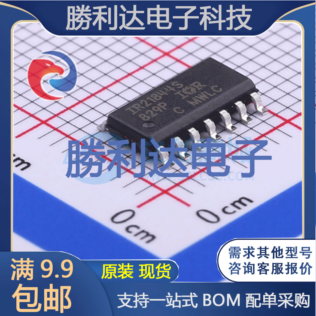 芯片电子元件配单全新原装现货