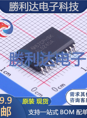 SN74ALS240ADWR封装SOIC-20_300mil缓冲器/驱动器 全新现货