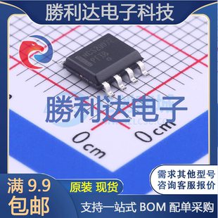 NCV20072DR2G封装SOIC-8运算放大器