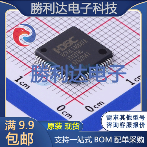 芯片电子元件配单全新原装现货