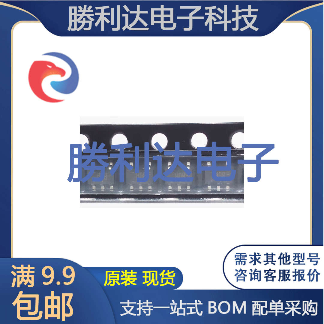 74HC1G08GV 74HC1G08GV 封装 SOT-153 集成电路 全新原装 10个