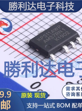 KP311AWPA封装ASOP-7功率电子开关 全新现货 量大价优