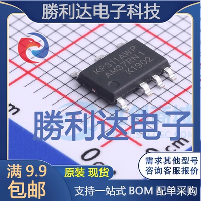 KP311AWPA封装ASOP-7功率电子开关 全新现货 量大价优