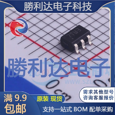 芯片电子元件配单全新原装现货