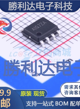 SY6912AFCC封装SO8E电池管理全新现货 量大价优