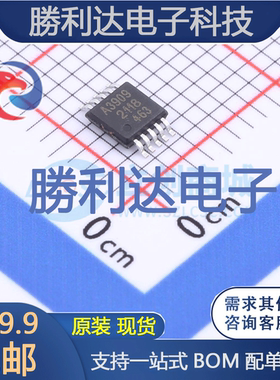 A3909GLYTR-T封装MSOP-10-EP栅极驱动IC全新现货 量大价优