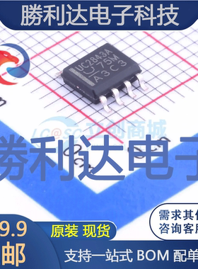 UC2843AD8TR封装SOIC-8_150milDC-DC控制芯片全新现货 量大价优