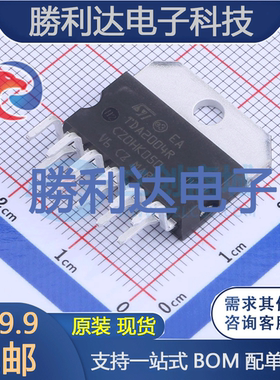 TDA2004R封装Multiwatt-11音频功率放大器 全新现货