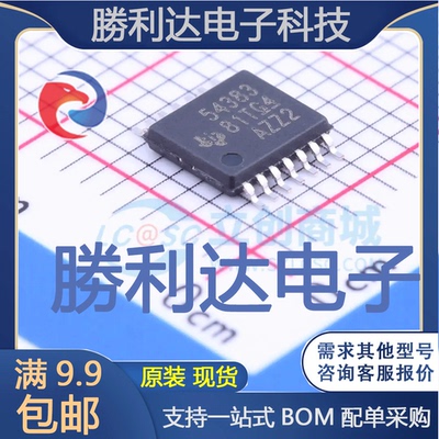 芯片电子元件配单全新原装现货