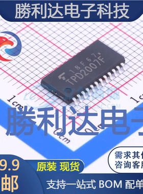 TPD2007F(EL,F)封装SOP-24功率电子开关全新现货 量大价优