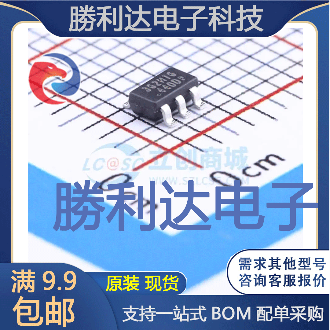 OB2362DMP封装SOT-23-6AC-DC控制器和稳压器 全新现货 量大价优