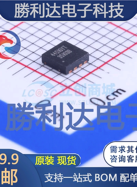 AP4451GYT-HF封装PMPAK 3x3场效应管(MOSFET) 全新现货 量大价优