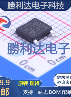 ABS210_R2_00A1封装ABS整流桥 全新现货 10PCS