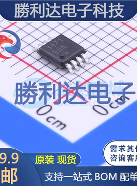 MAX3471EUA+封装uMAX-8RS-485/RS-422芯片全新现货 量大价优