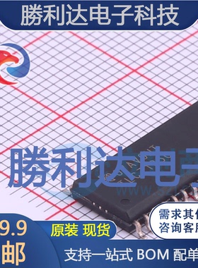 TLC7135CDWR封装SOIC-28模数转换芯片ADC全新现货 量大价优
