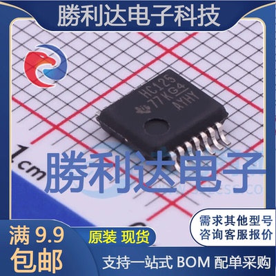 全新原装量大价优集成电路芯片