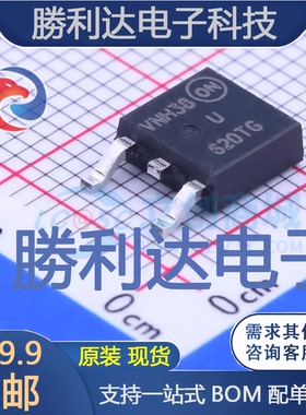 MURD620CTG封装TO-252快恢复/超快恢复二极管全新现货 量大价优