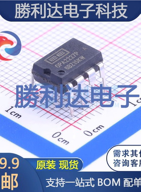 OPA2227PA封装DIP-8精密运放 全新现货