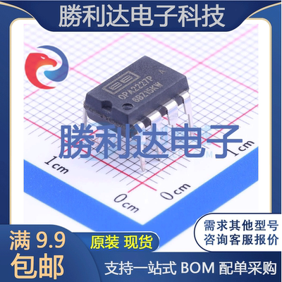 芯片电子元件配单全新原装现货