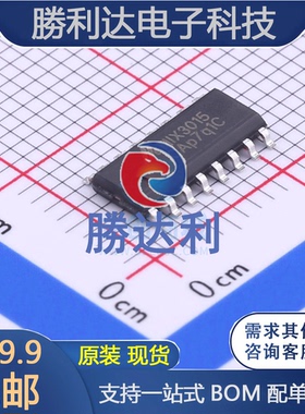 MIX3015封装ESOP16音频功率放大器