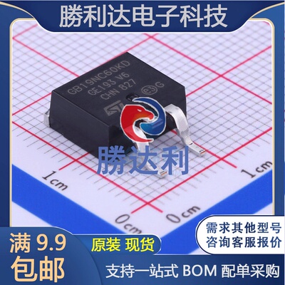 STGB19NC60KDT4封装D2PAKIGBT管/模块