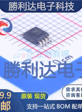 SN65LVDS9637DGN封装MSOP-8_EPLVDS芯片全新现货 量大价优